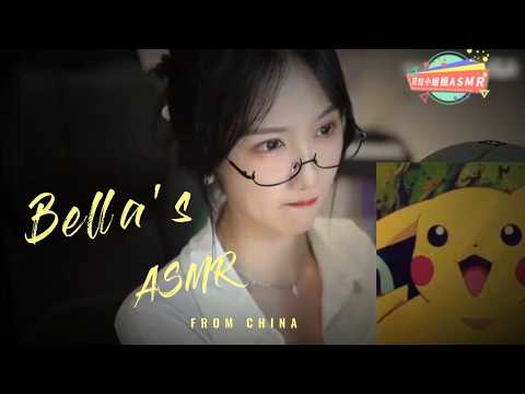 【贝拉小姐姐 ASMR】双管齐下，芦荟胶，后退