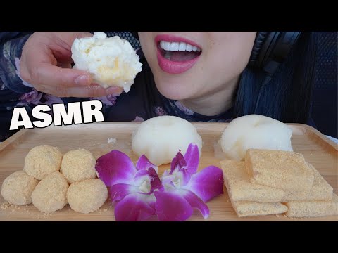 ASMR KINAKO DANGO MOCHI + SNOWBALL MOCHI (SOFT EATING SOUNDS) NO TALKING | SAS-ASMR