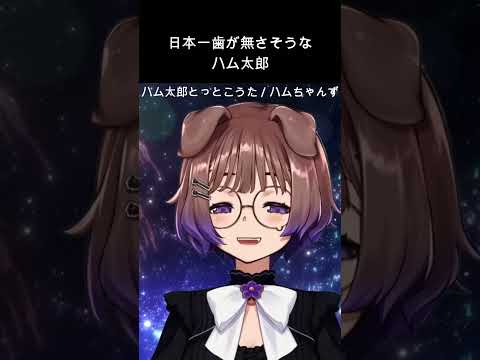 滑舌とかそういう問題ではない