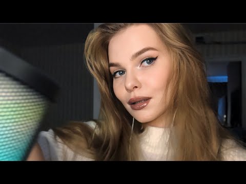 АСМР🫧 ЗАСЫПАЙ ВМЕСТЕ СО МНОЙ💤/ ASMR FALL ASLEEP WITH ME