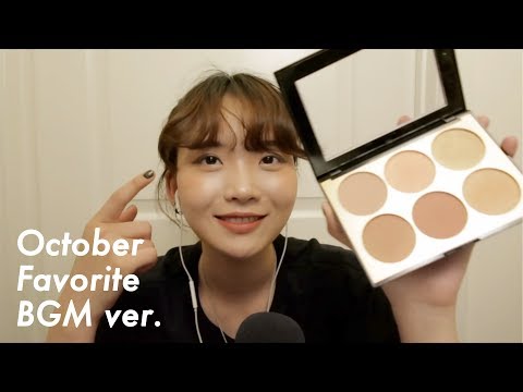 [ASMR] 10월의 최애템 소개하고 탭핑하기 (BGM ver.) / October Favorite item talking & tapping asmr