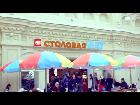 ГУМ и Столовая 57. Реалити-шоу "Ксю и Ден". Ксю и Ден в Москве. Выпуск 7.