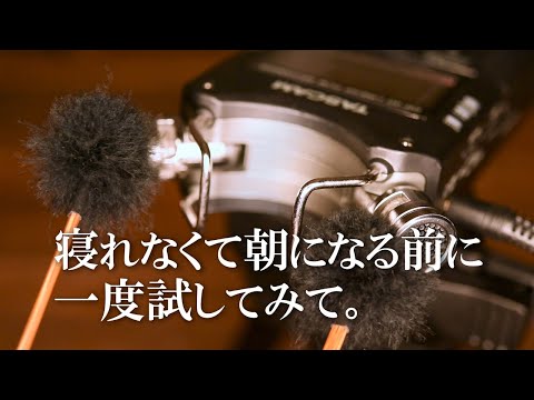 【ASMR 1時間】漆黒の羽毛で心地よく眠れる♪優しい音【No Talking】