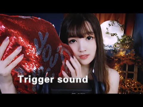 【ASMR 少寒 137】【精剪版】無人聲觸發音，刺激捂耳，紅唇抱枕指刮片，酒瓶敲出泉水音（橡膠手套、亮片抱枕、木塊酒瓶，捂耳）