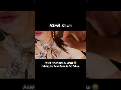ASMR for Anxiety & Stress😌 Helping You Calm Down & Fall Asleep #asmr #shorts