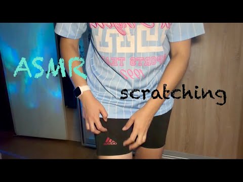 ASMR💫fabric scratching| АСМР українською (шкрябання спортивного одягу)
