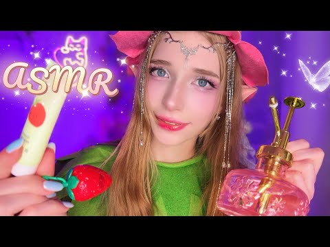 АСМР Клубничный уход от ФЕИ💕🌸🍓 *триггеры, шепот*
