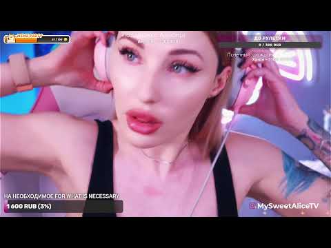 Общаемся, играем, смеемся | тгк MySweetAliceTV ❤ Let's chat, play, and laugh | tg MySweetAliceTV