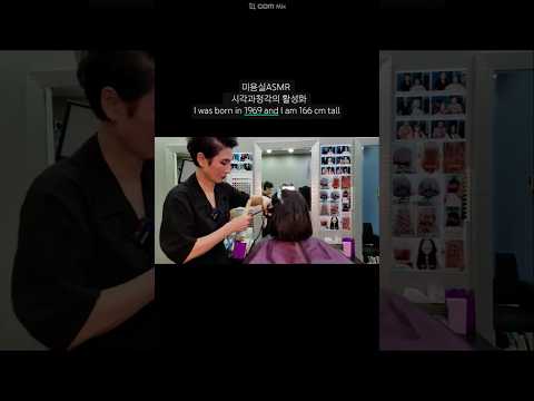 Hair salon ASMR activation of visual and hearing #Magic setting with crystal and setting~