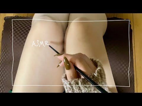 Thigh Scratching : ASMR