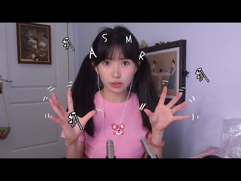 ASMR 圍繞頭部深處抓撓摩擦Deep & Thorough Scratching the Brain