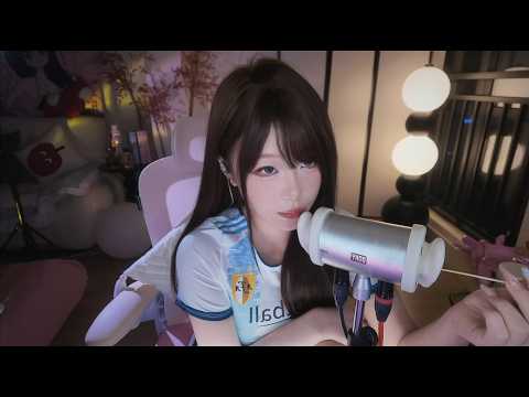 Mouth Sounds & Ear Cleaning ASMR