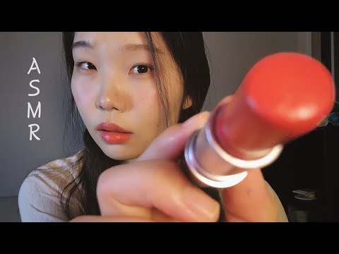 asmr 찍다가 잠들 뻔한 입소리💋(+시각적 트리거 립스틱💄)