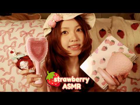 ASMR | Strawberry Pamper for the Night 🍓🌙 (hair brush, skincare, hand massage, layered sounds)