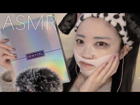 ASMR/囁き 眠る前に一緒にスキンケアしよう🧖🏻‍♀️🌙