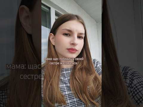 ну было и что