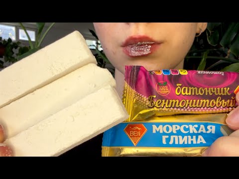 БАТОНЧИКИ «МОРСКАЯ ГЛИНА»🐬 + ПИЛЕНЫЙ БЕЛГОРОД🤍 SEA CLAY BARS & SAWN BELGOROD ASMR