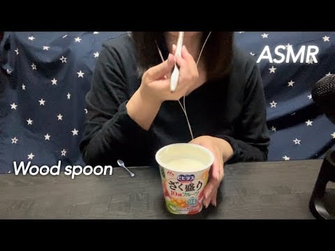 【ASMR】木のスプーンから伝わる、音まで美味しいヨーグル☺️  Spoon Whisper 🥄✨️