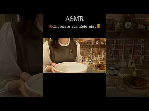 ASMR 甘い気分でフェイシャルエステ💆‍♀️💝2023年の作品からおすすめを…💌#asmr #relax #valentinesday