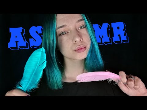 АСМР ПАРНЫЕ ТРИГГЕРЫ В ОБА УШКА ДЛЯ СНА И МУРАШЕК | ASMR TRIGGERS FOR SLEEP AND TINGLES