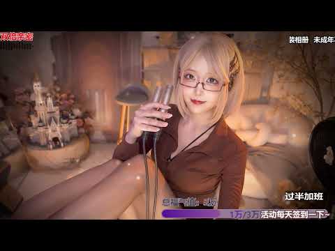 ASMR | Getting you to Sleep | DaiDai二呆酱