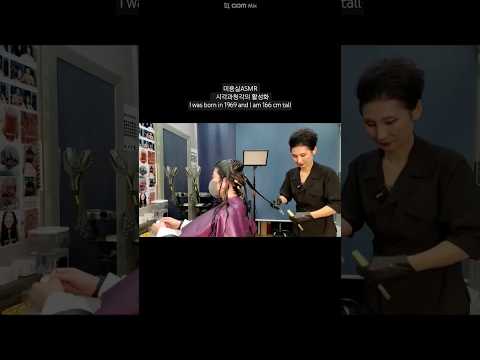 Hair salon ASMR visual and auditory activation #transform into a hippie perm~