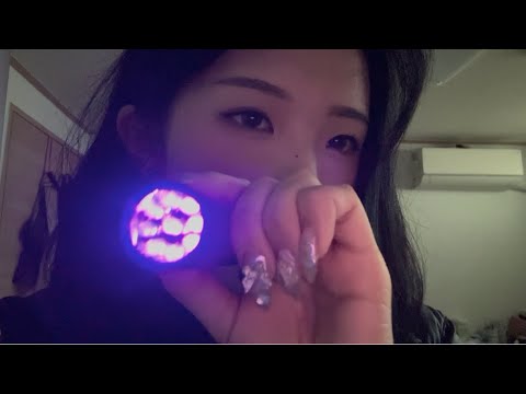 불빛 트리거 asmr