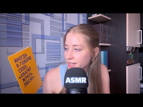 ASMR 💤 Tapping with Long Nails for Sleep ✨