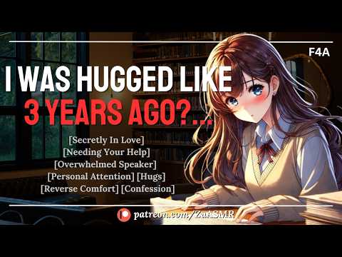Touch-Starved Classmate Gets "Forcely" Hugged By You |F4A| reverse| confession| overwhelmed| ASMR RP