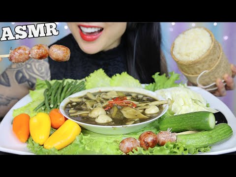 ASMR BAMBOO SOUP แกงหน่อไม้ + FRESH VEGGIES (EATING SOUNDS) NO TALKING | SAS-ASMR