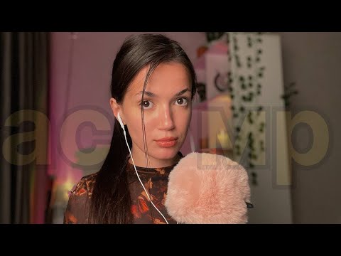 АСМР 5 видов визуальных триггеров ✧₊ asmr 5 types of visual triggers 🤍