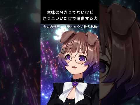 ベンジーも、グレッチも何？