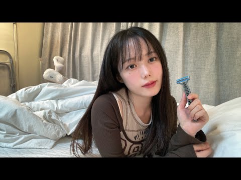 ASMR 자기 전에 면도해줄게, 여자친구 롤플레이ㅣGirlfriend Roleplay, Shaving