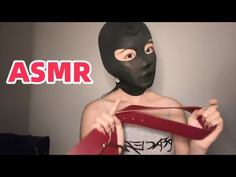 【沉浸式ASMR】绑架谈判|黑色头套丝袜 耳语、胶带、皮鞭、剪刀音效 | 助眠剧情