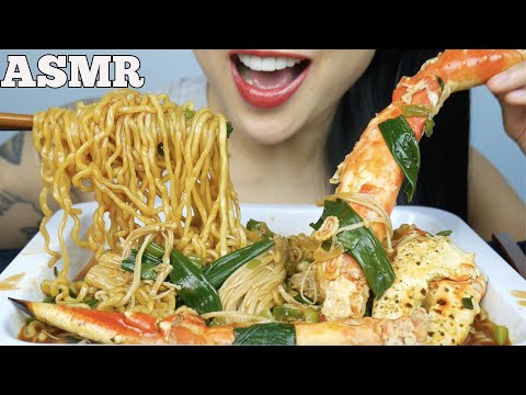 ASMR KING CRAB SPICY NOODLES (EATING SOUNDS) | SAS-ASMR