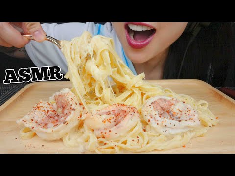 ASMR CREAMY GIANT SHRIMP ALFREDO *QUICK LUNCH (SOFT CHEWY EATING SOUNDS) NO TALKING | SAS-ASMR