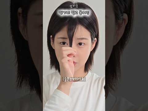 무쌍은 앞머리 이렇게 자르면 망해요.. 2탄..