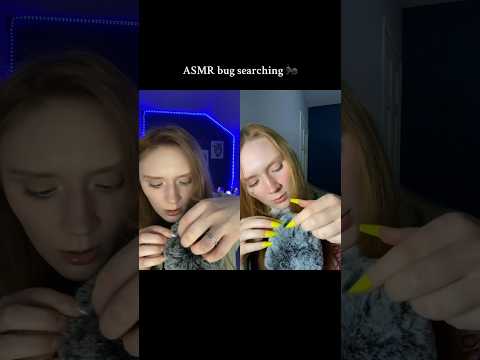 bug 🐜 searching ASMR 🔍collaboration😅 #beepowerasmr#bugsearching#asmr#fluffymic#asmrsounds