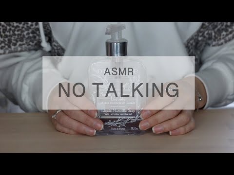 ASMR Tapping & Scratching | Cosmetic Products (No Talking)