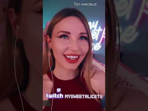 Хотите караоке от меня? Do you want karaoke from me? #twitch #twitchmoments #караоке #twitchstreamer