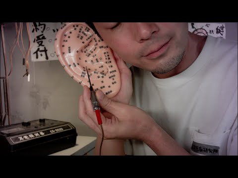 ASMR 耳電探知器 (耳つぼマッサージ)  ロールプレイ