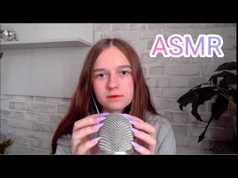 АСМР ТАППИНГ ДЛИННЫМИ НОГТЯМИ/ASMR TAPPING WITH LONG NAILS🐾