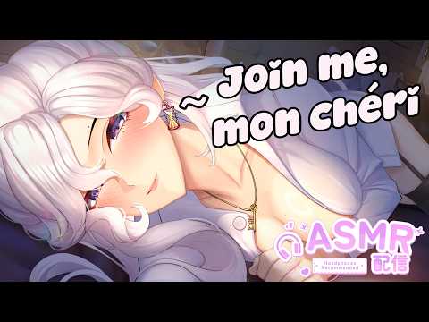 [ASMR Roleplay] French girlfriend calms you down before bedtime ✨