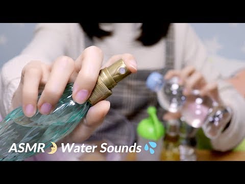 [ASMR] Water Sounds, Liquid Shaking / No Talking / 水の音