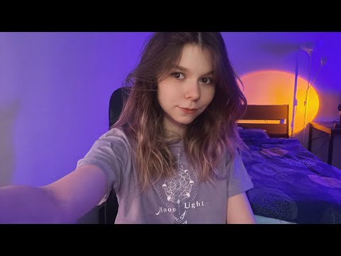 АСМР 💜 Заходи, соскучилась! / ASMR