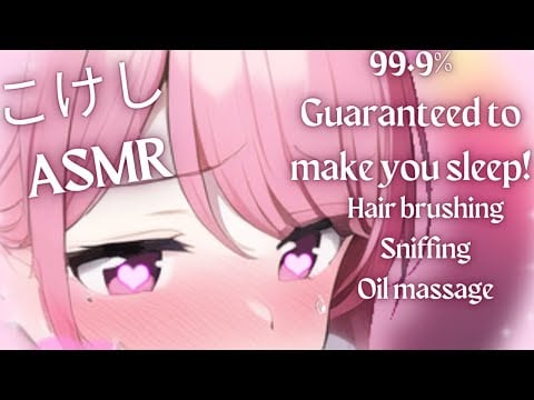【ASMR 💗 こけし】✨99.9% chance guaranteed to make you sleep! Haircut and ear massage roleplay✨