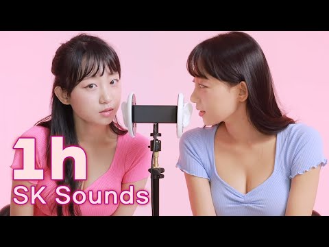 ASMR 1hour SK SOUND🌙잠에 빠질 수밖에 없는 단어 1시간 반복🌙