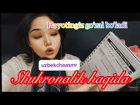 ASMR. Shukronalik haqida SUHBAT. O’zim qanday yozaman