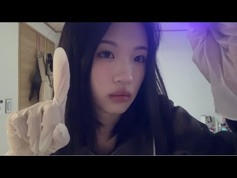뇌신경검사 asmr Cranial Nerve Exam 
