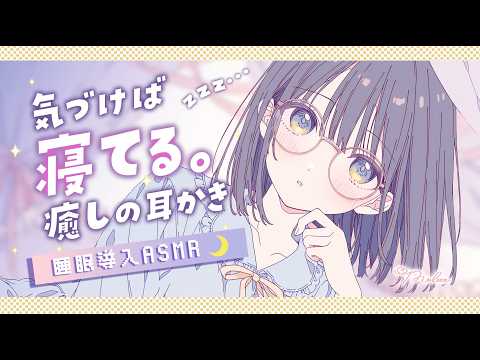 【ASMR】あなたはどっちが好み？２種類マイクでゴリゴリ巧みに匠の耳かき🤍耳垢をひたすらに掻き出すクセになる耳刺激。 睡眠導入 / sleep Ear cleaning / Whispering